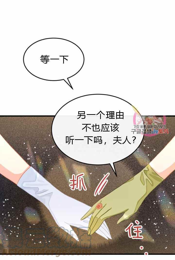 第18话79