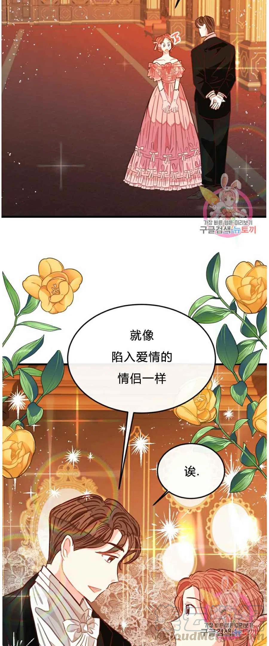 第8话9