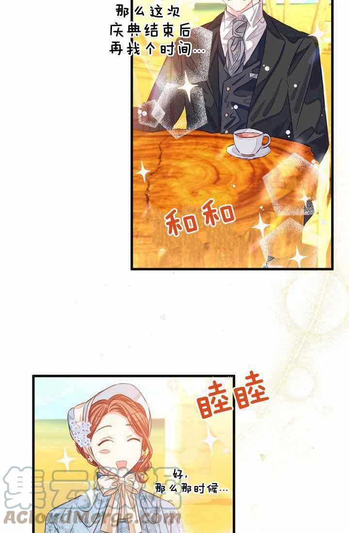 第21话52