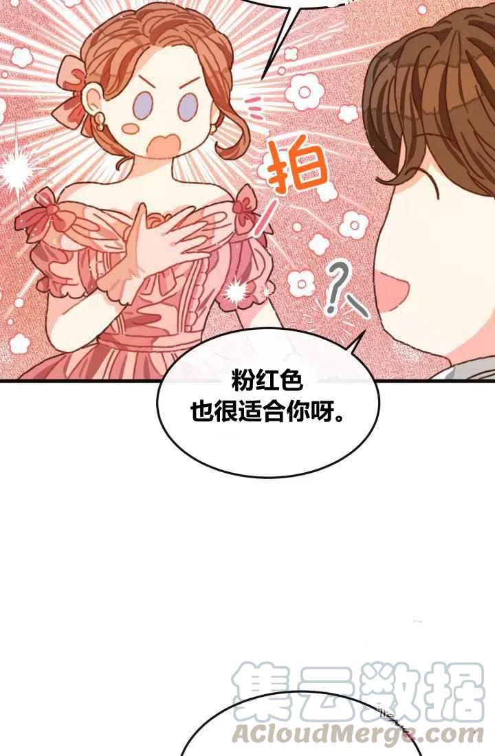 第7话55