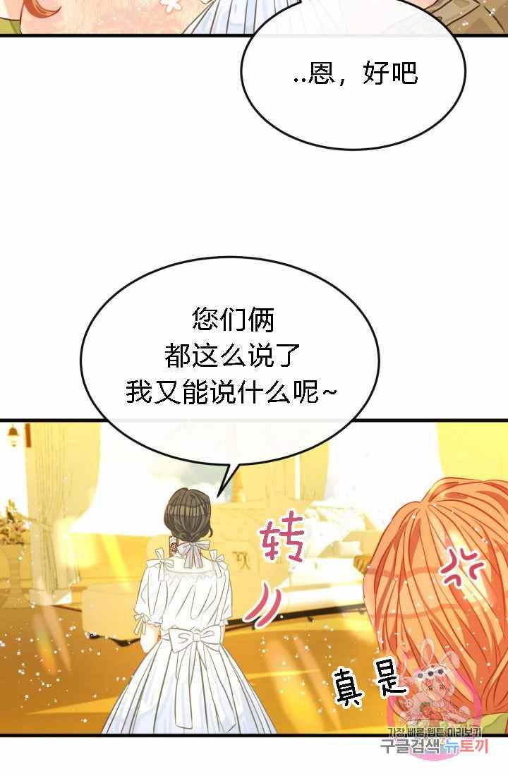 第18话53