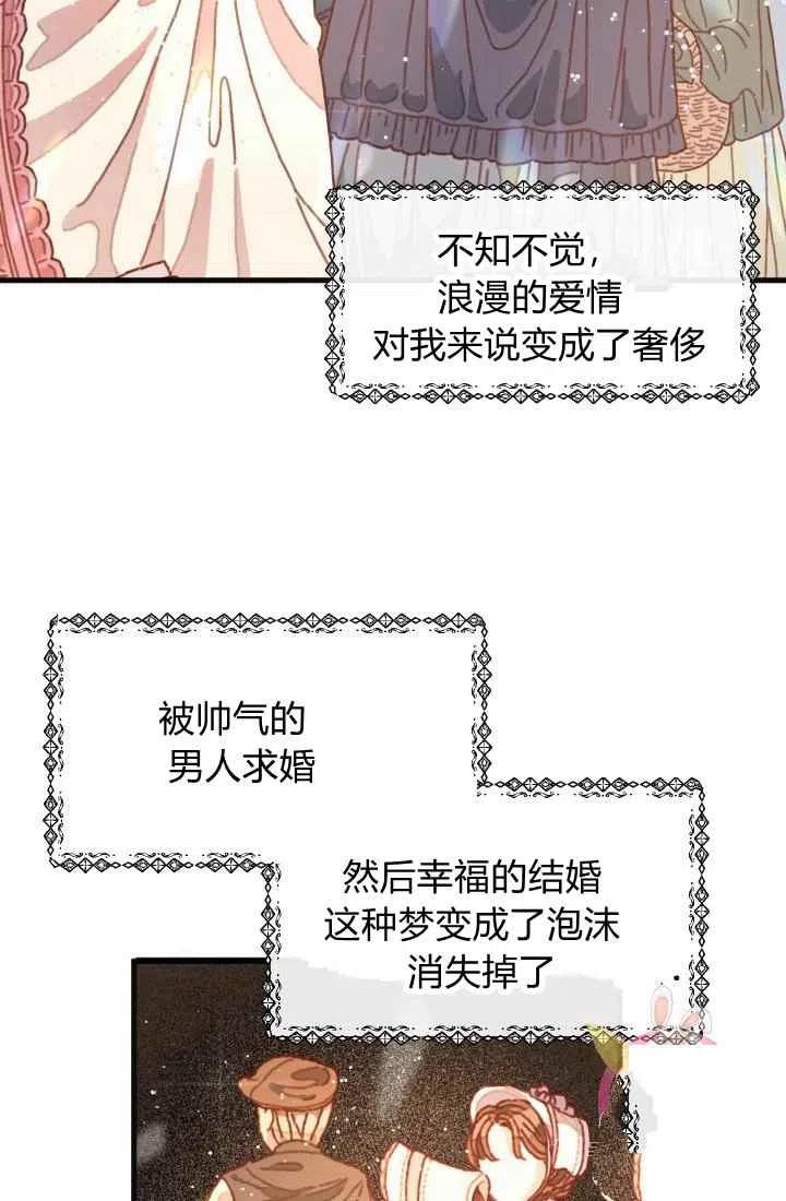第1话7