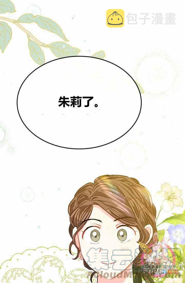 第21话88