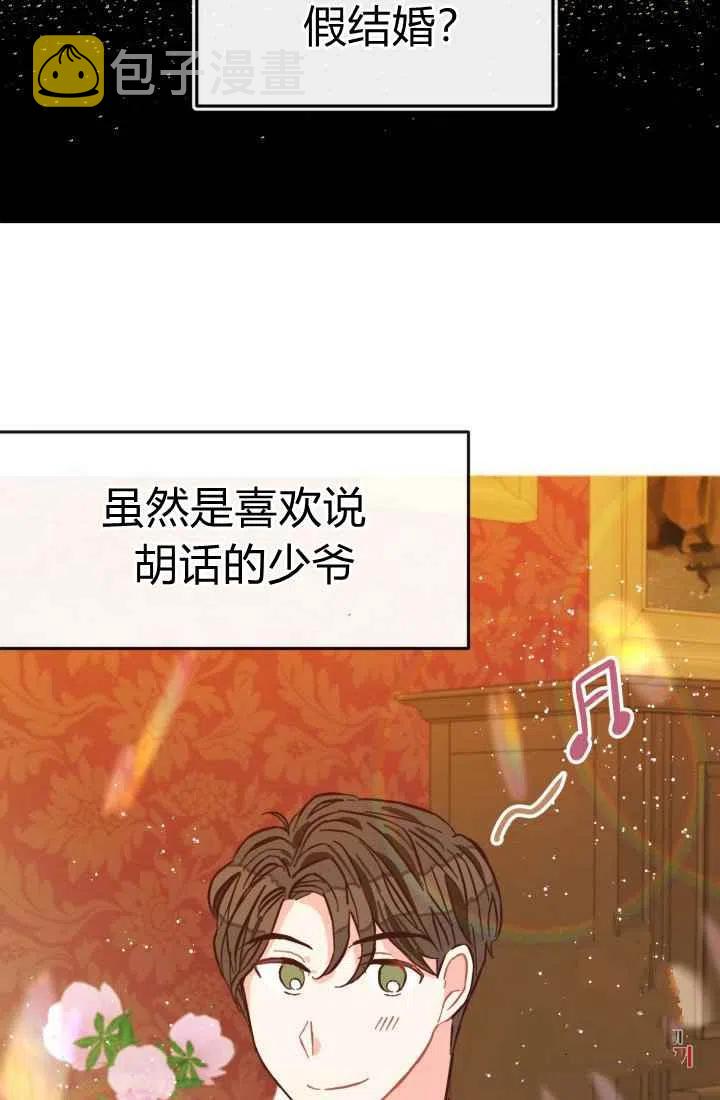 第5话29
