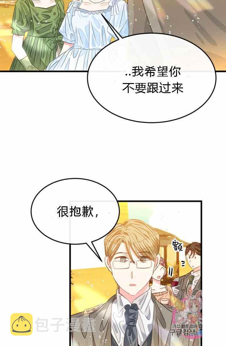 第18话43
