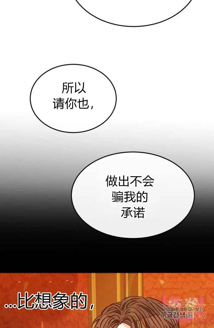 第6话78