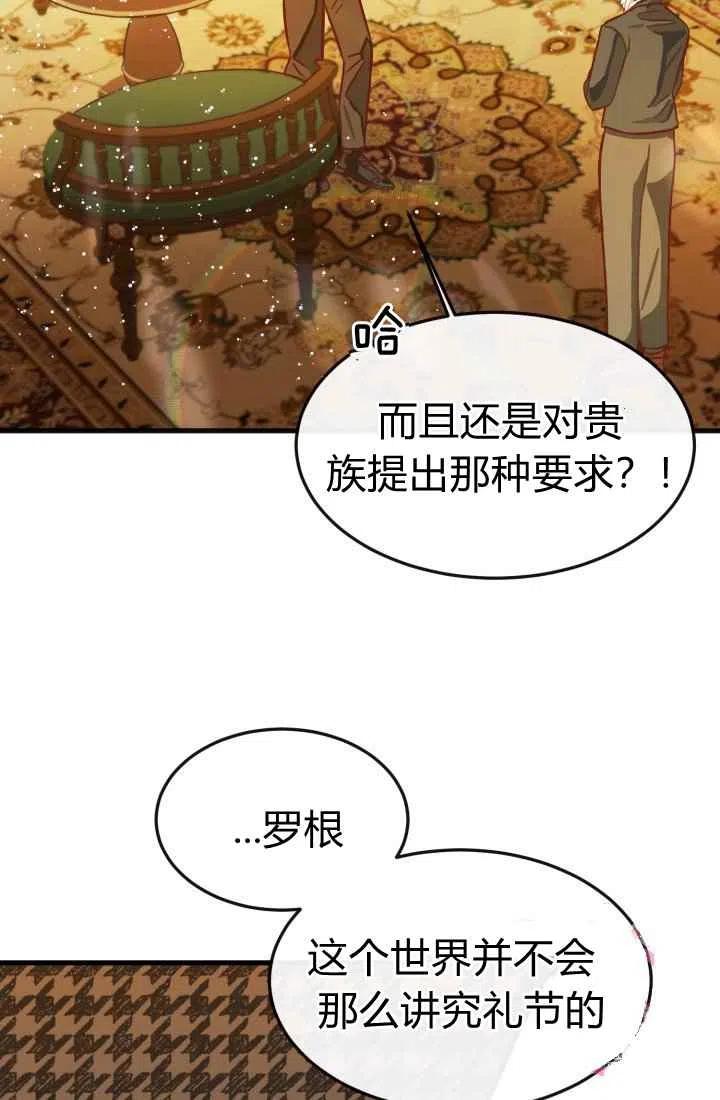 第5话16