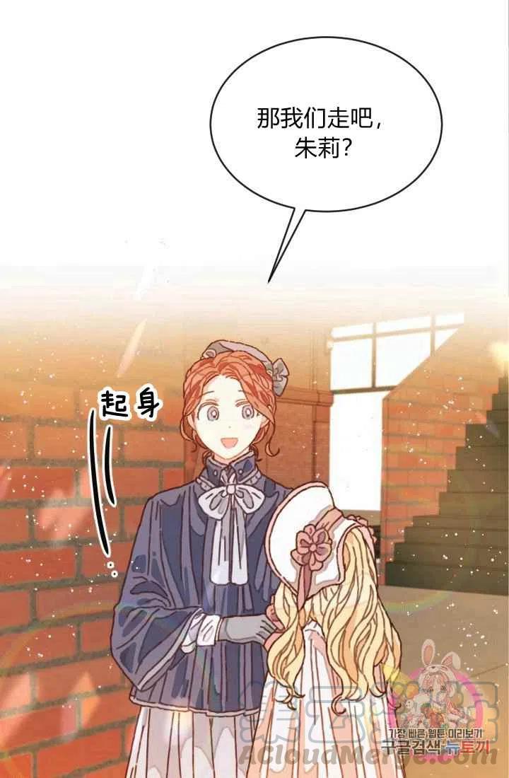 第1话79