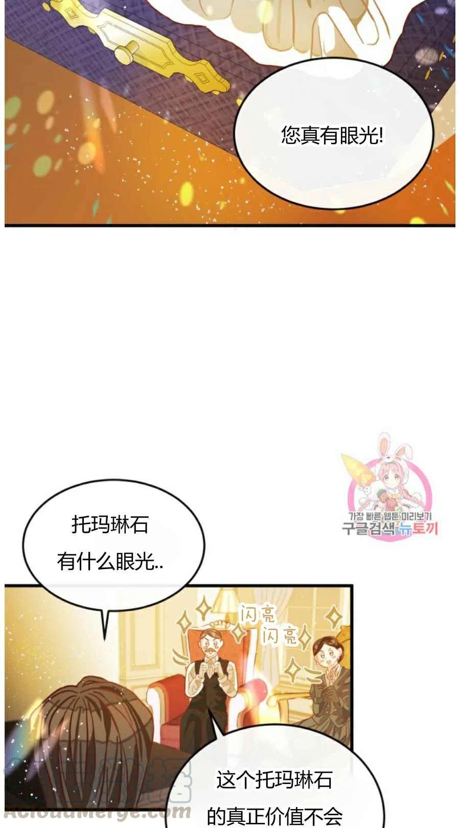 第9话55
