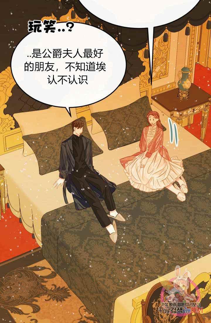 第22话41