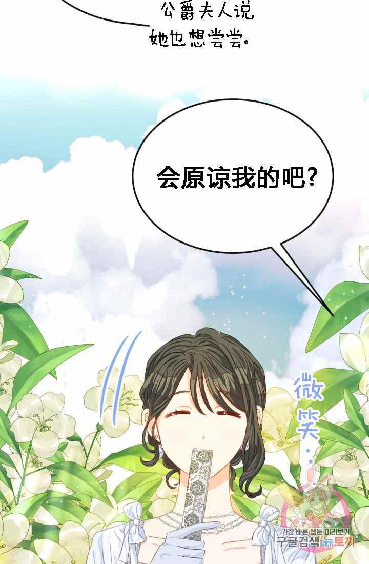 第18话7