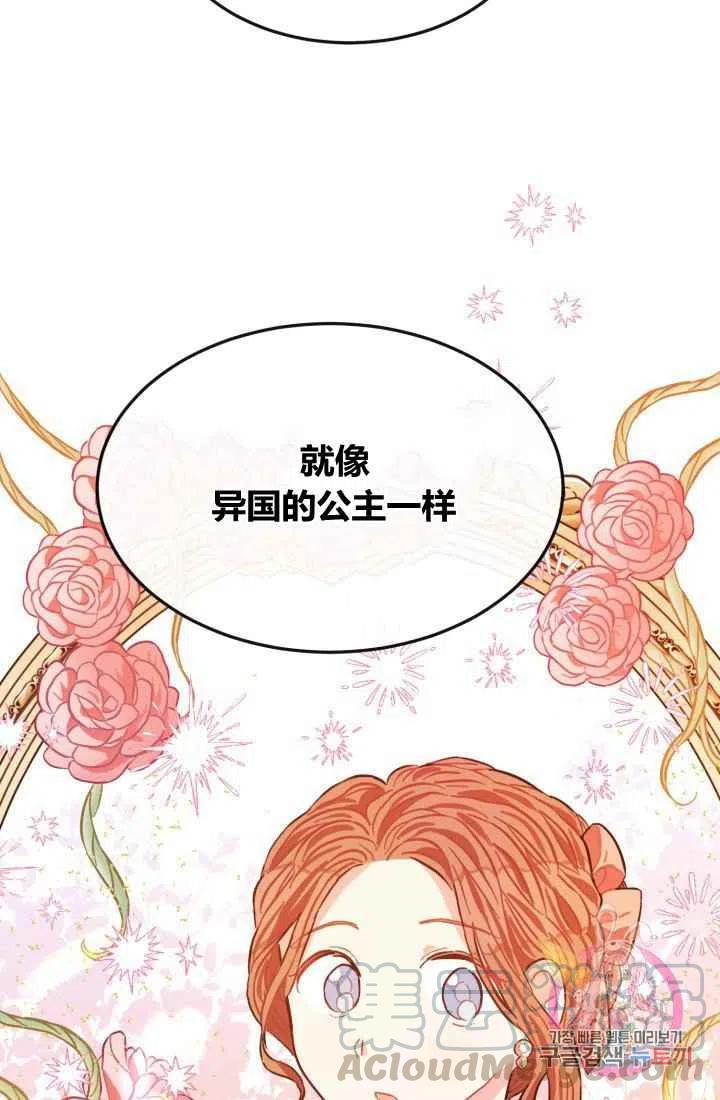 第7话58