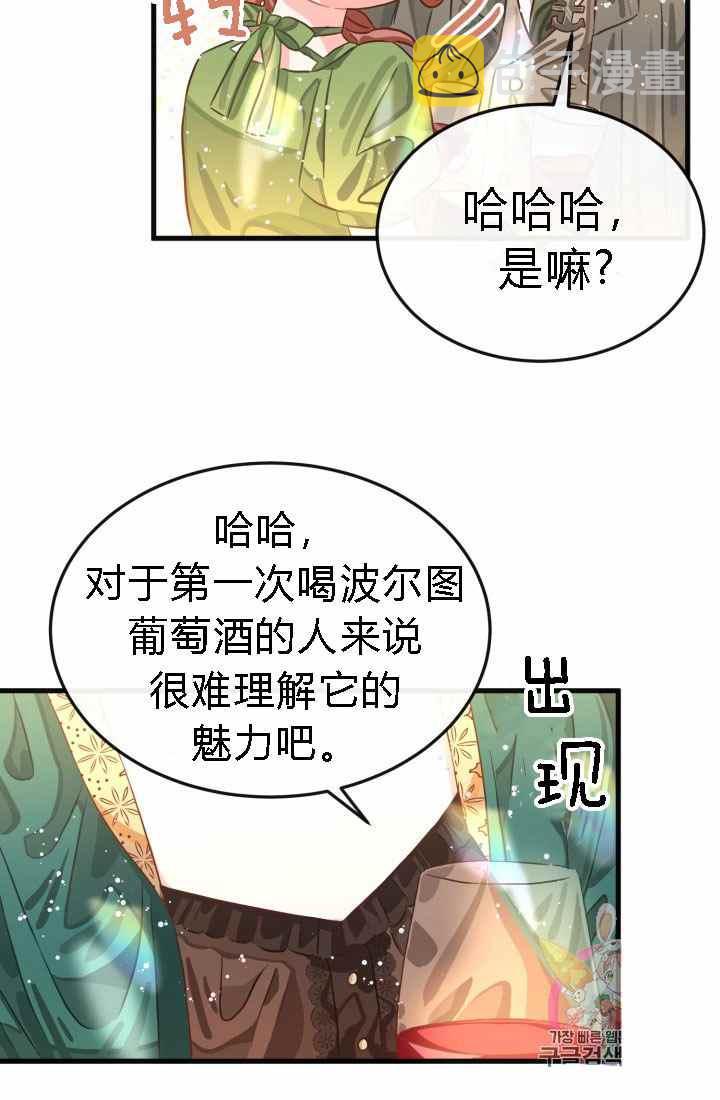 第18话13
