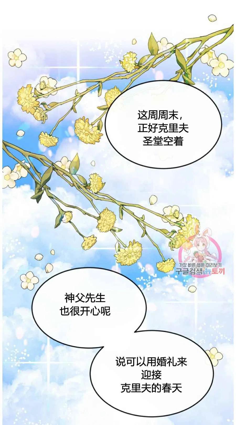 第10话41
