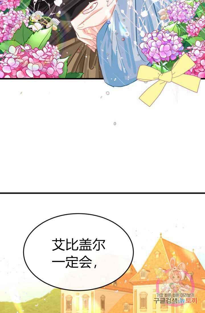 第24话81