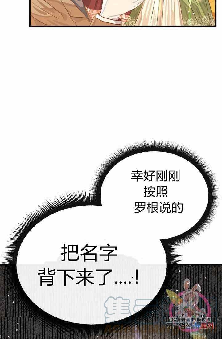 第17话15