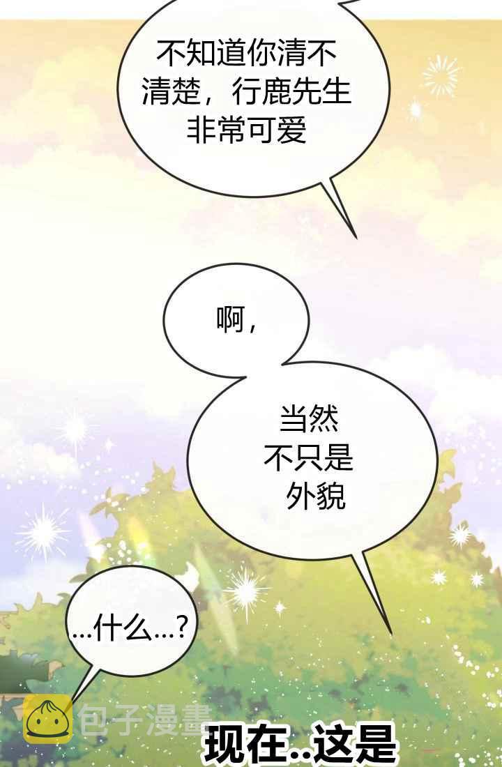 第11话69