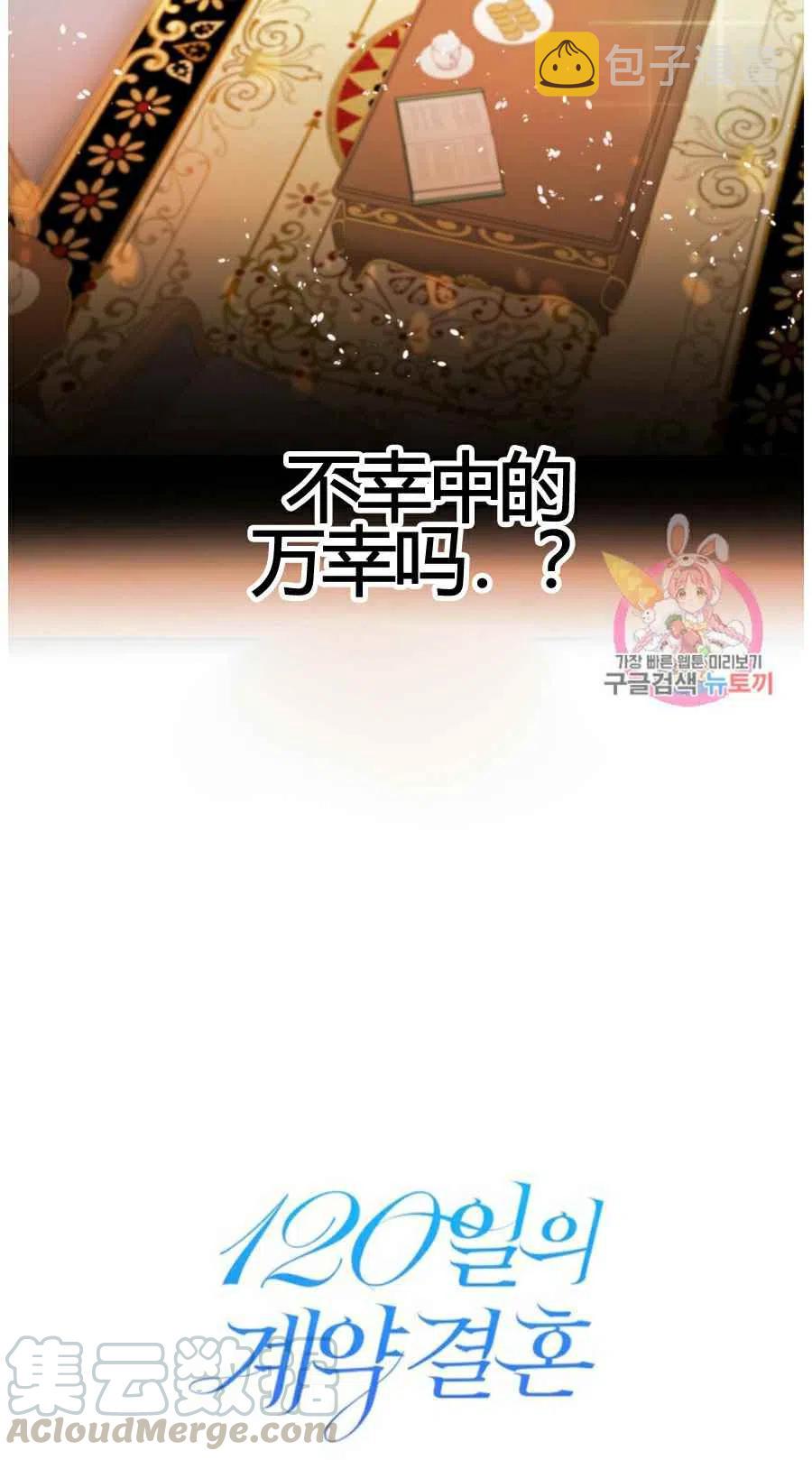 第10话27