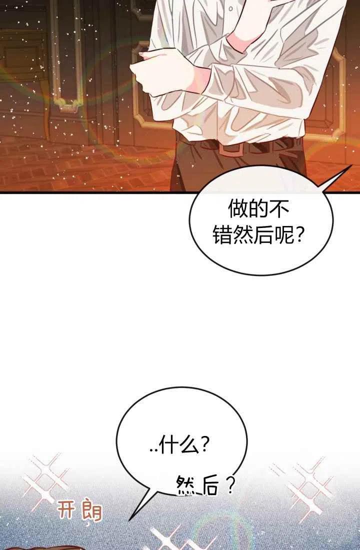 第4话69
