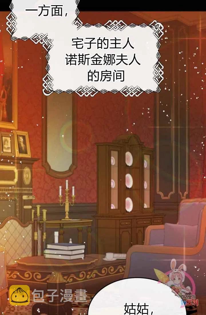 第4话44