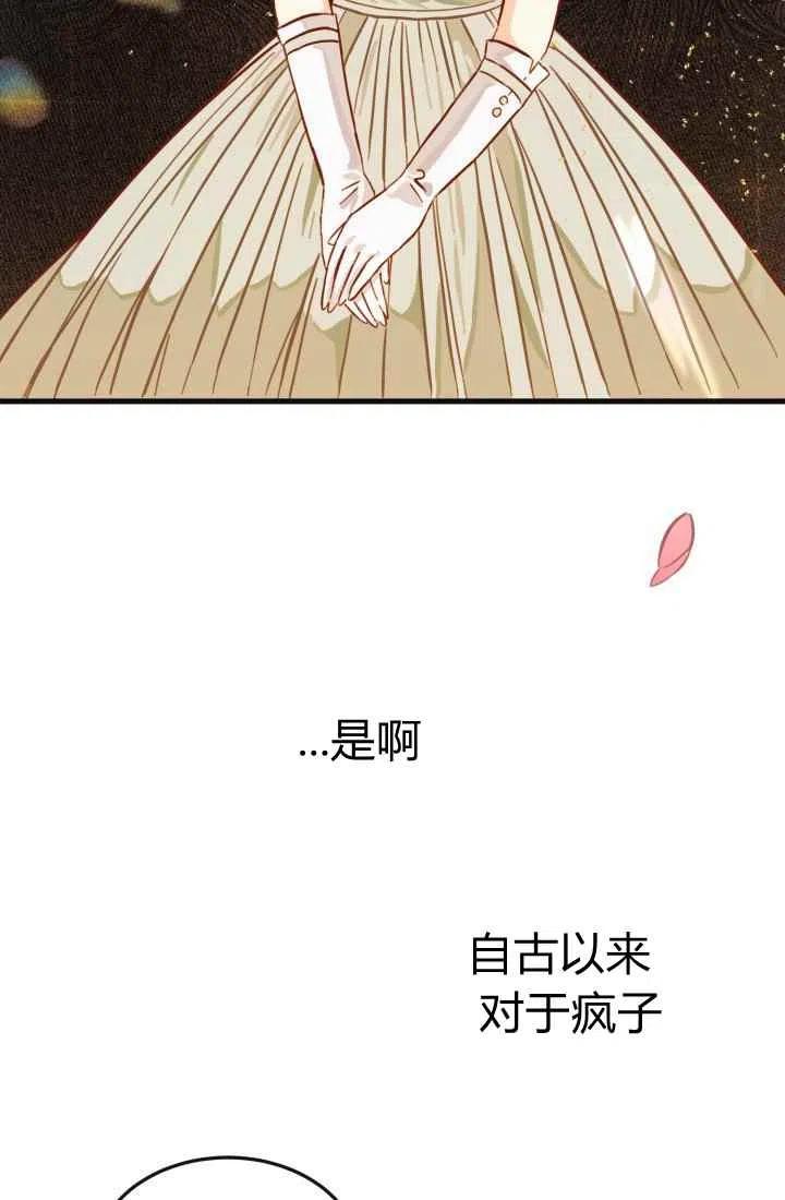 第5话89