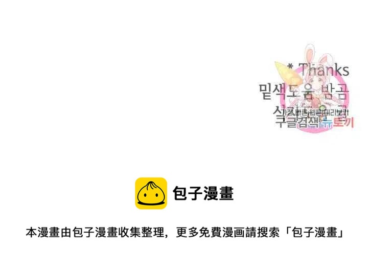 第3话109