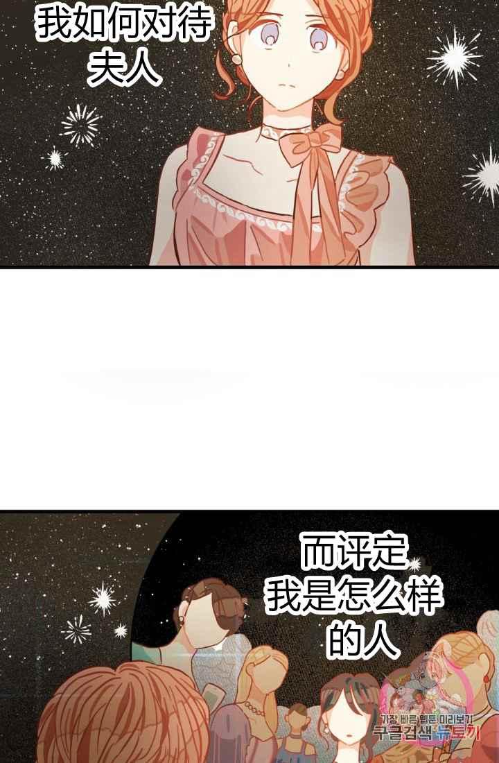 第11话86
