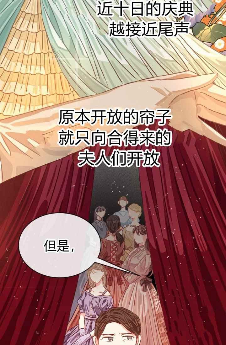第15话41