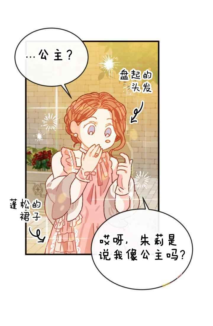 第11话34