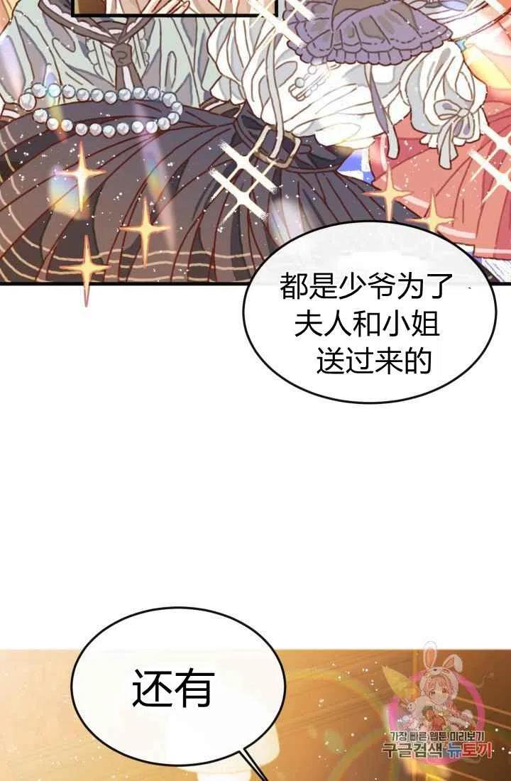 第5话46