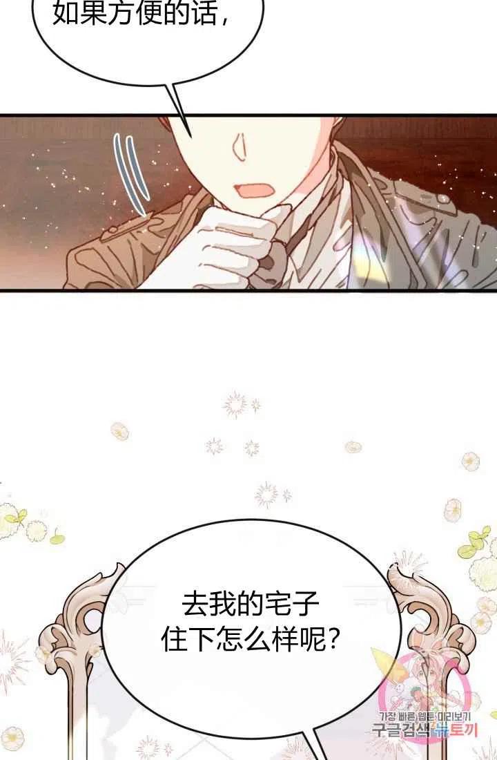第3话17