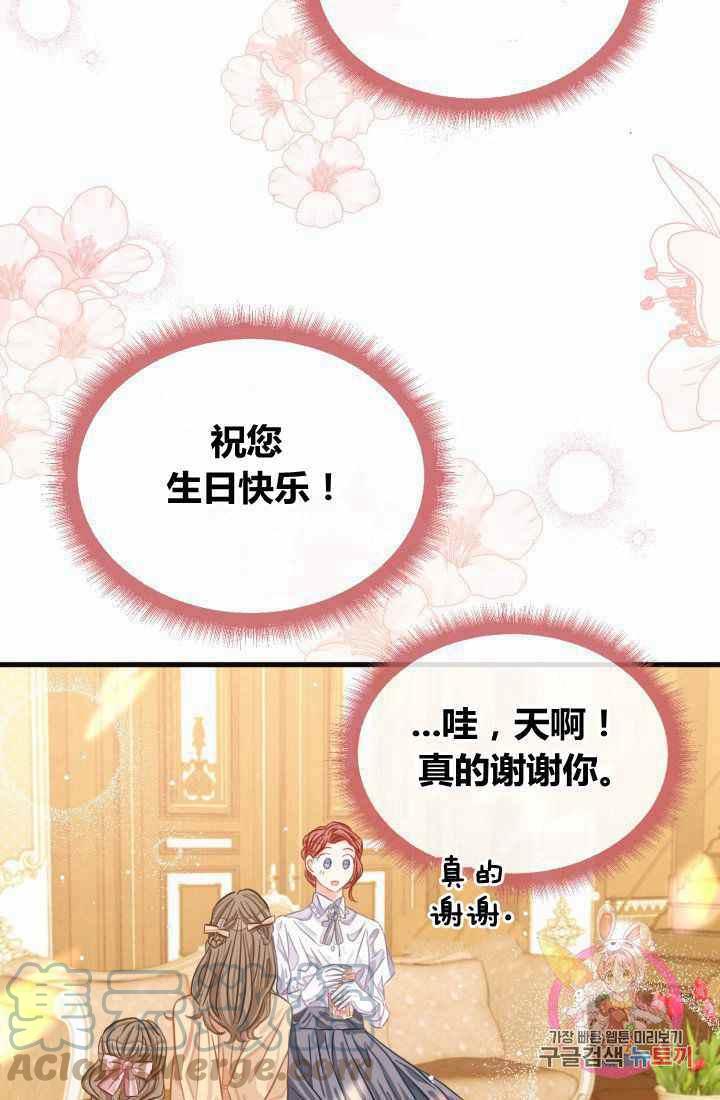 第21话24