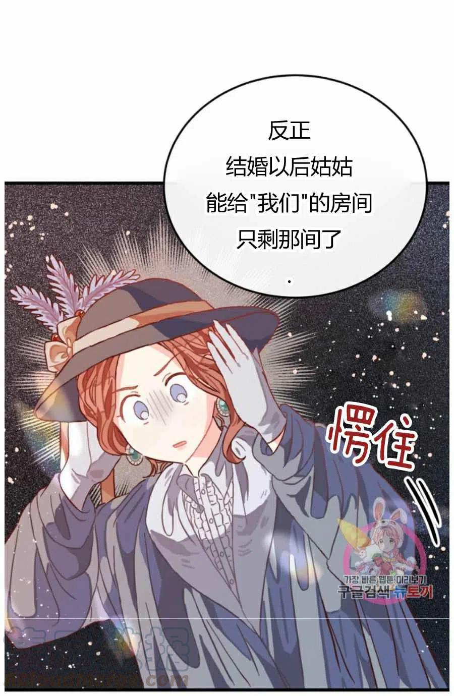 第9话88