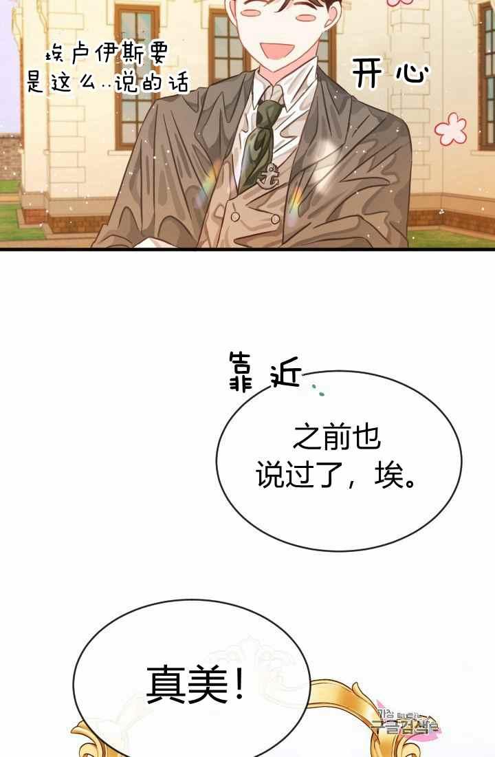 第15话77