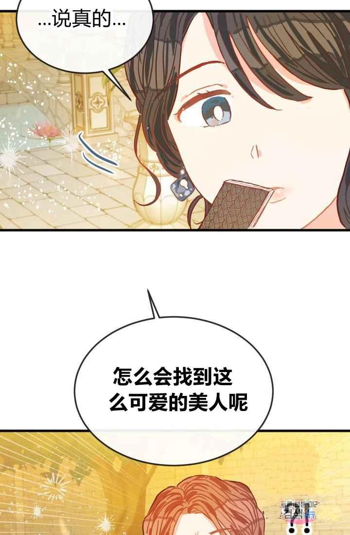 第11话62