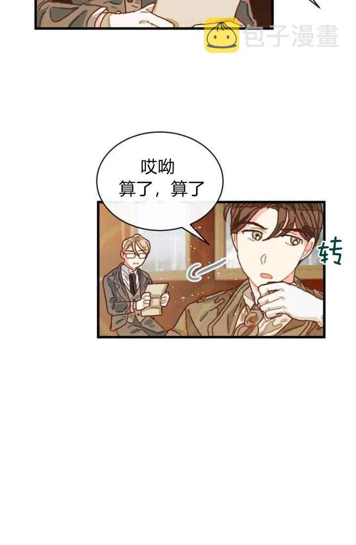 第2话66