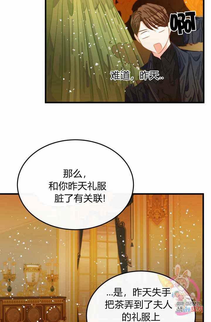 第22话51