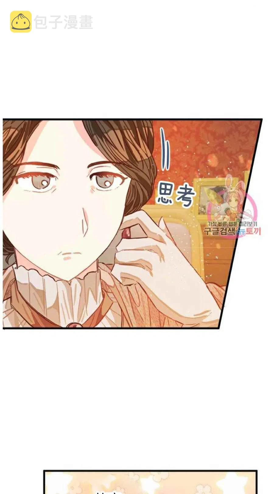 第10话7