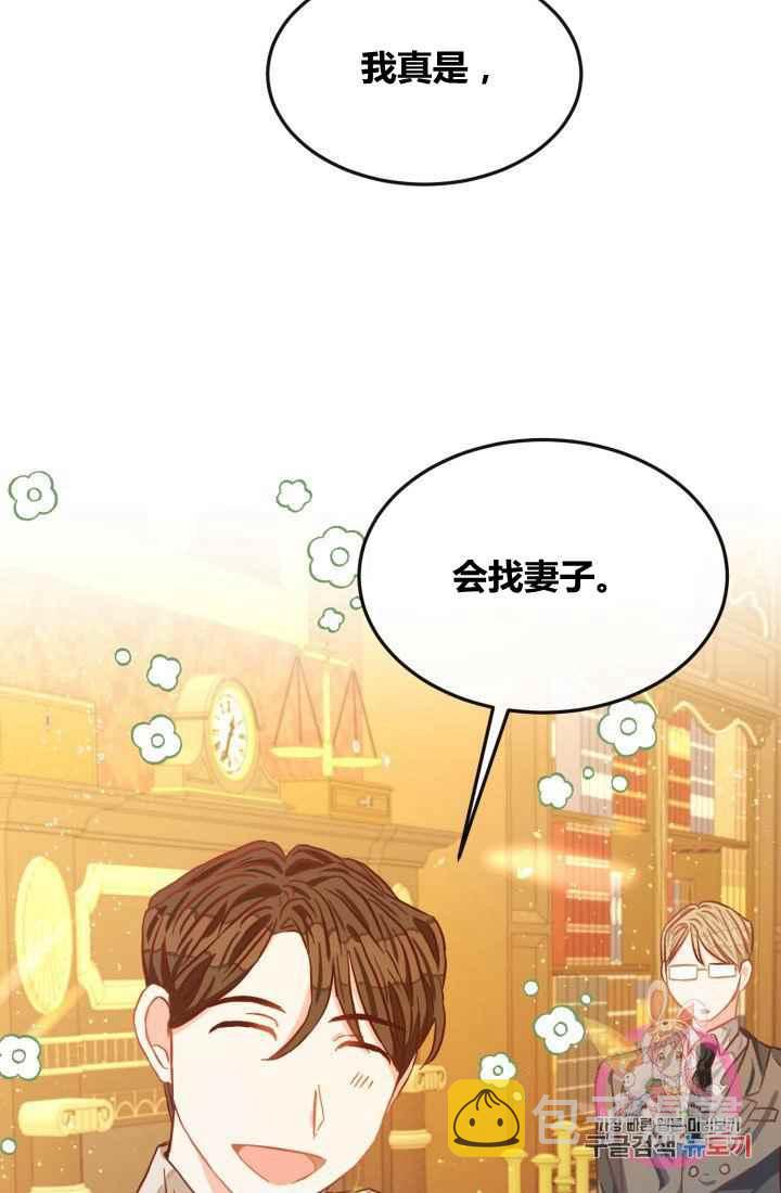 第13话53