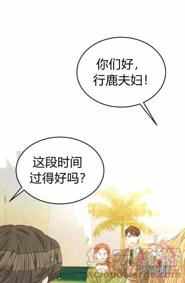 第17话6