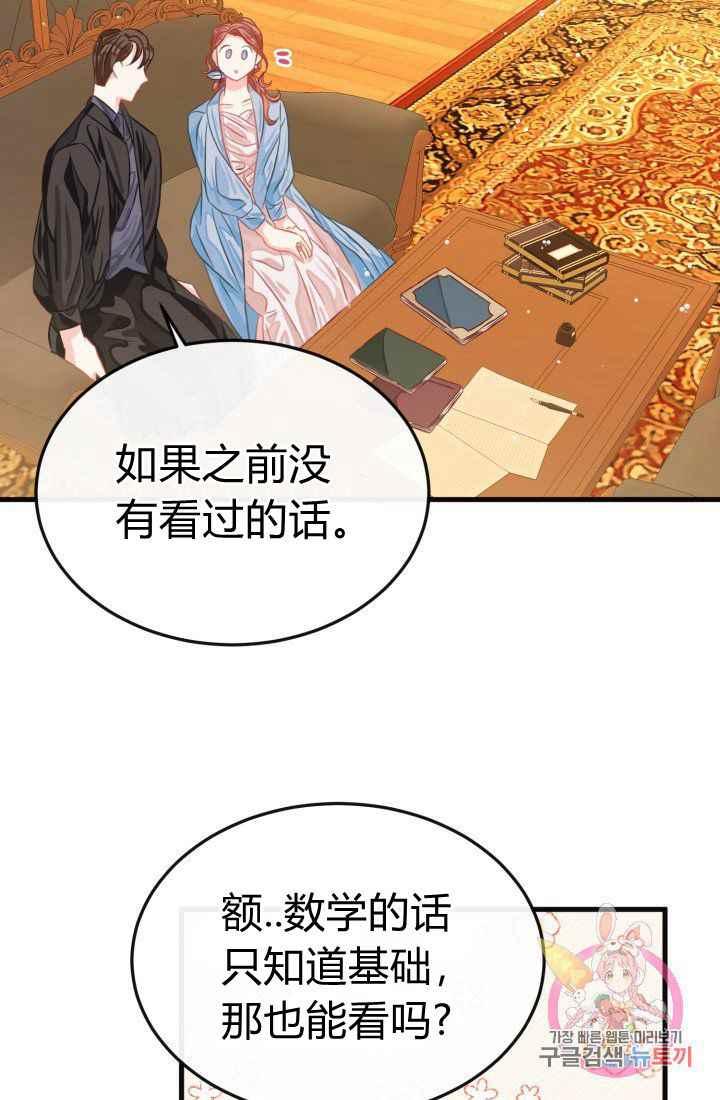 第24话28