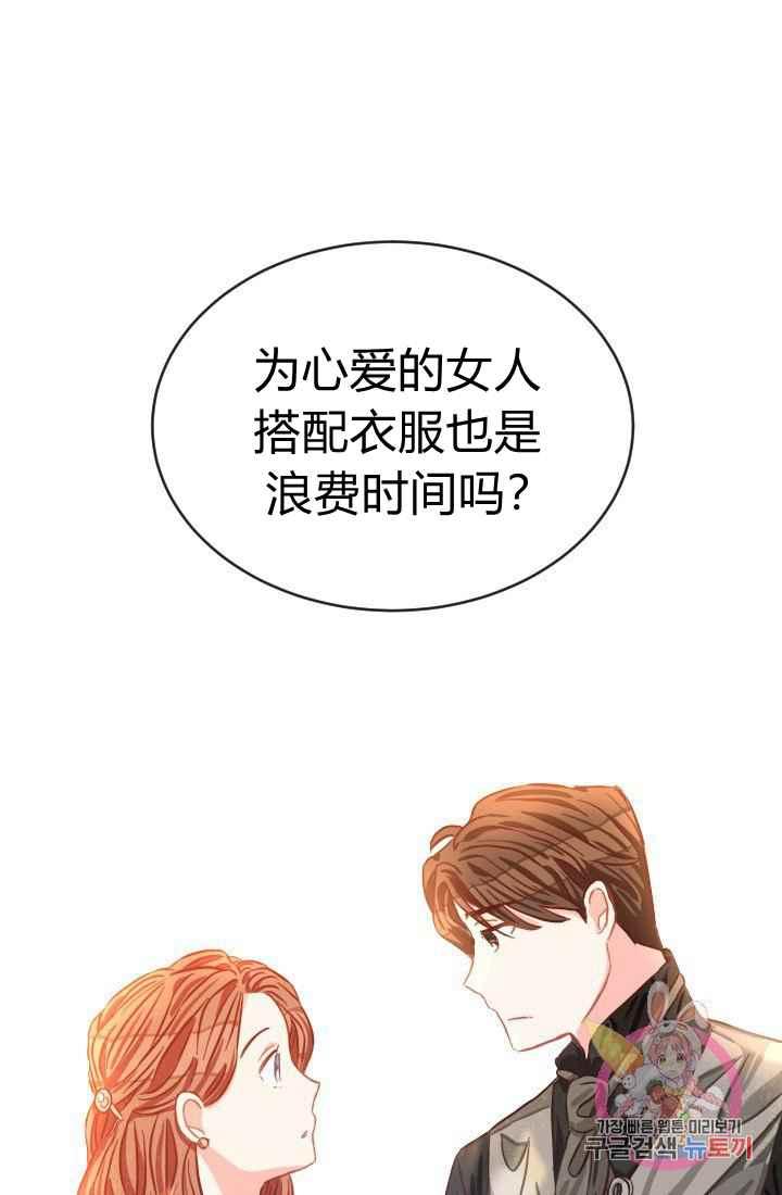 第14话35