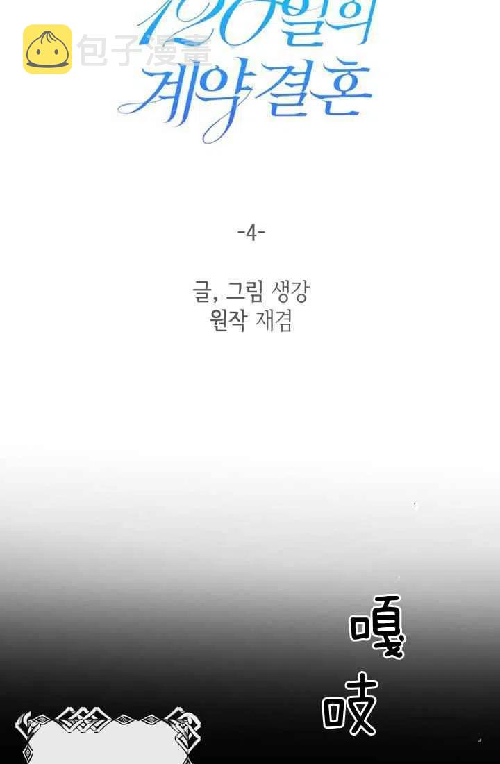 第4话43