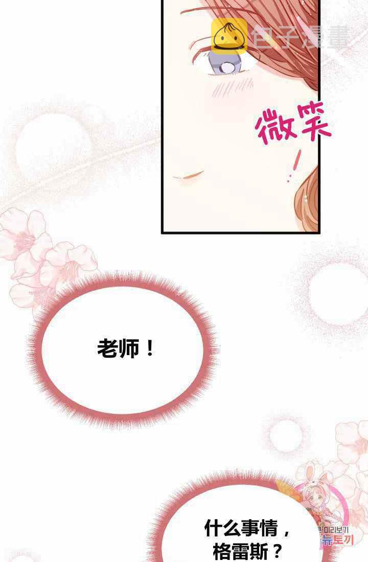 第21话23