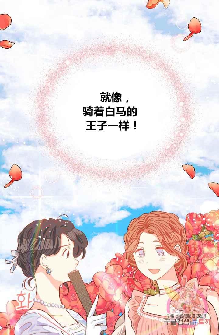 第12话8