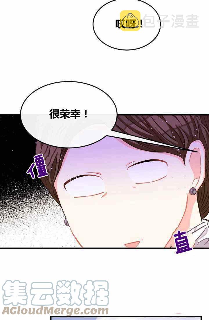 第21话82