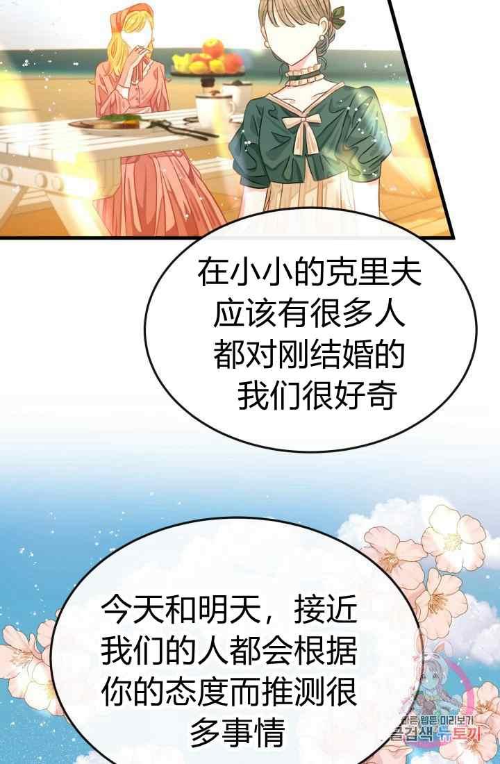 第16话46