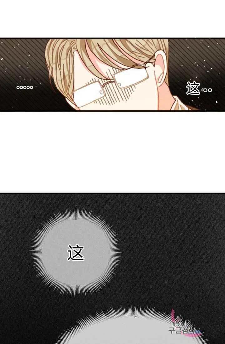 第5话10