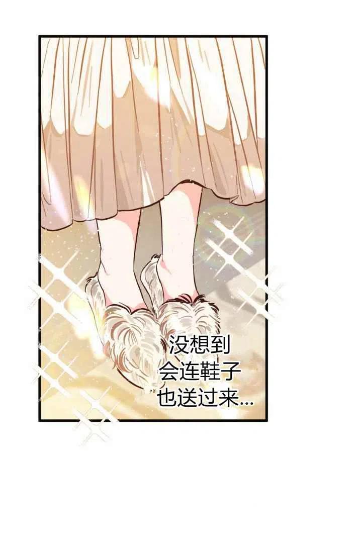第5话53