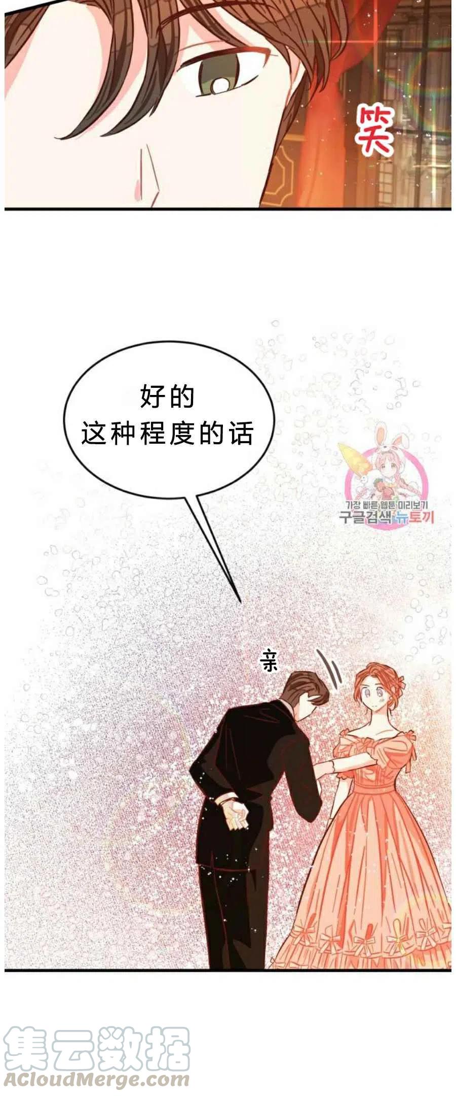 第8话12